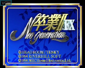 Title screen of the game Sotsugyou 2^ Neo Generation FX on NEC PC-FX